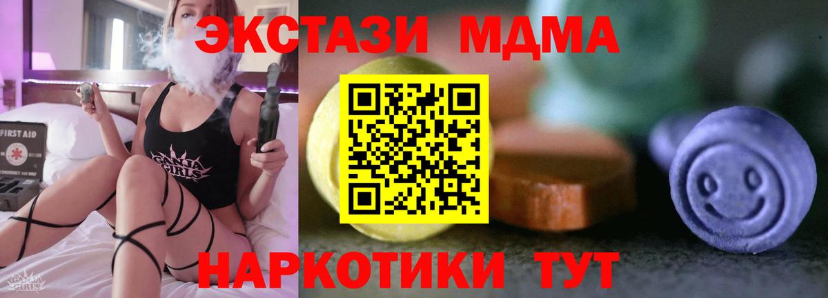 Экстази louis Vuitton  Вход с VPN  Экстази  Тавда 