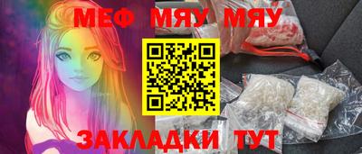 а пвп мука Новокубанск