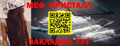 а пвп мука Новокубанск