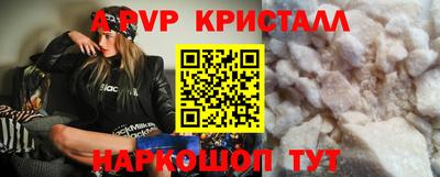 а пвп мука Новокубанск