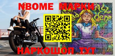 мдма Новозыбков