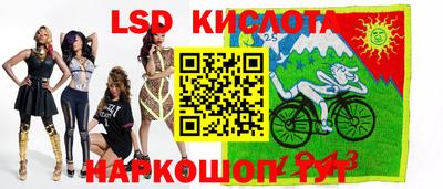 мдма Новозыбков