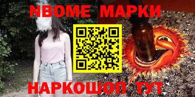 а пвп мука Новокубанск