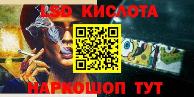 мдма Новозыбков