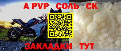 а пвп мука Новокубанск