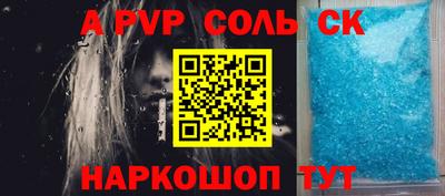 а пвп мука Новокубанск
