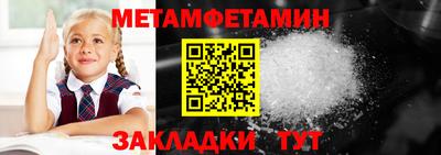 мдма Новозыбков
