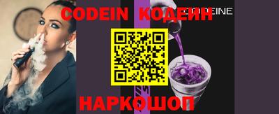 кокаин Наро-Фоминск