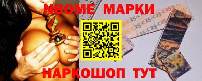 мдма Новозыбков