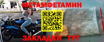 мдма Новозыбков