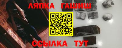 мдма Новозыбков