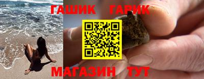 мдма Новозыбков
