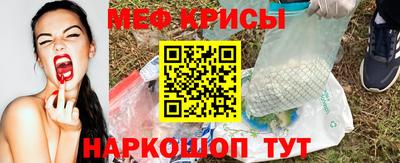 а пвп мука Новокубанск