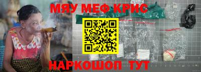 мдма Новозыбков