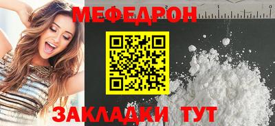 а пвп мука Новокубанск