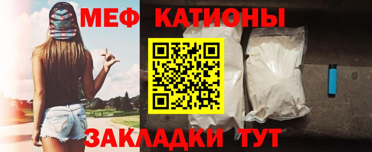 Тавда  Меф 4 MMC  Вход с VPN 