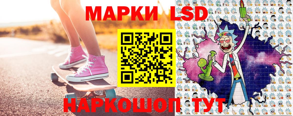 Тавда  Наркотические марки 1,5мг  Марки 25I-NBOMe  Вход с VPN 