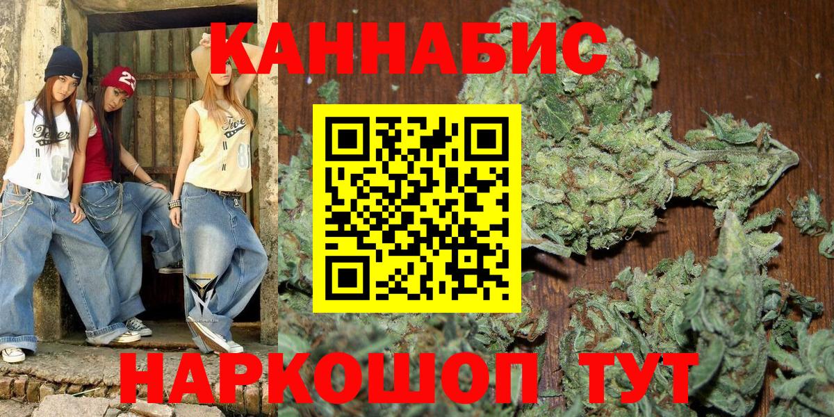 Шишки марихуана тримм Тавда